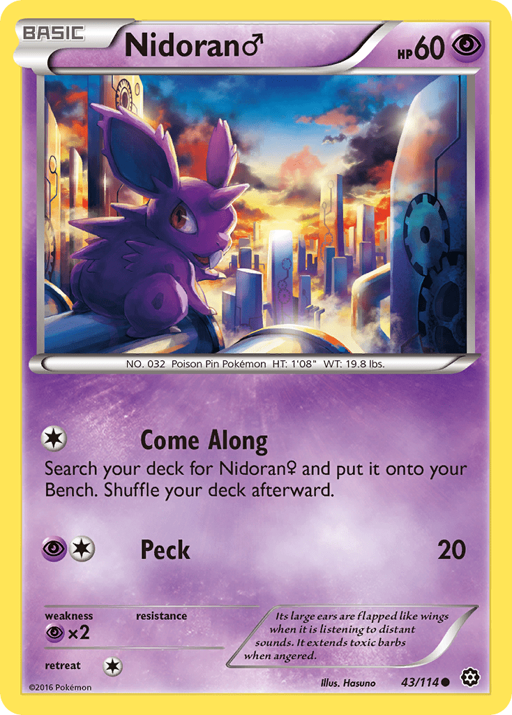 Nidoran ♂ - 43