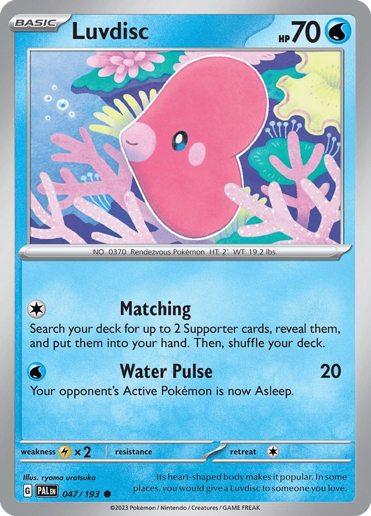 Luvdisc - 47