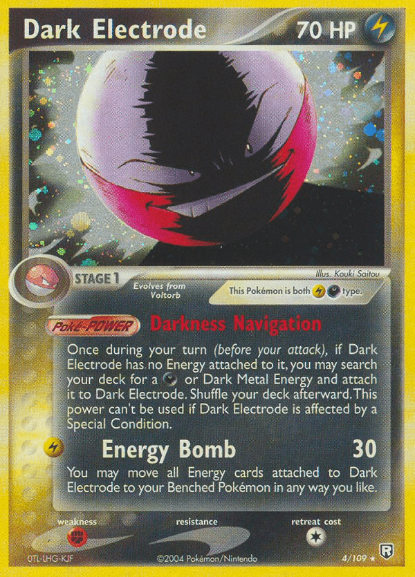 Dark Electrode - 4