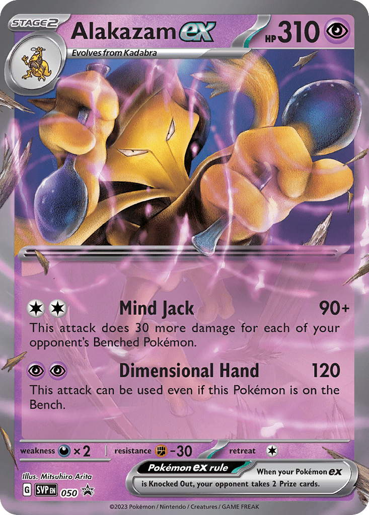 Alakazam ex - 50