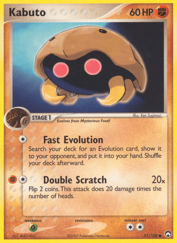 Kabuto - 51