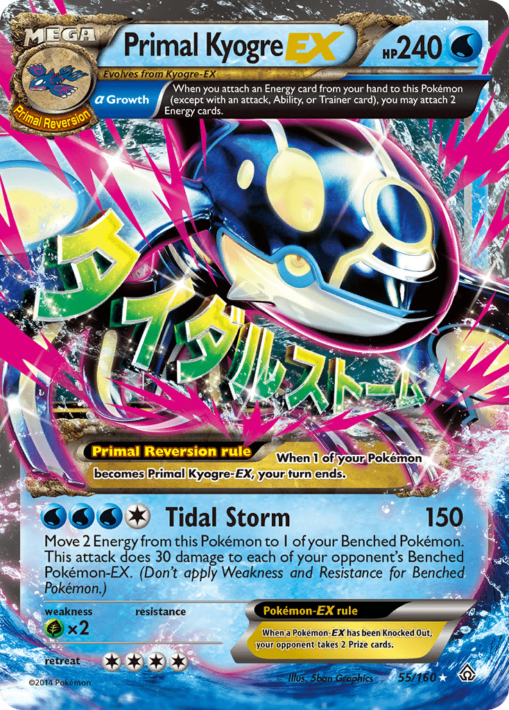 Primal Kyogre-EX - 55
