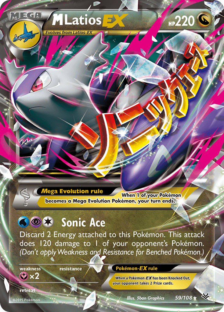 M Latios-EX - 59