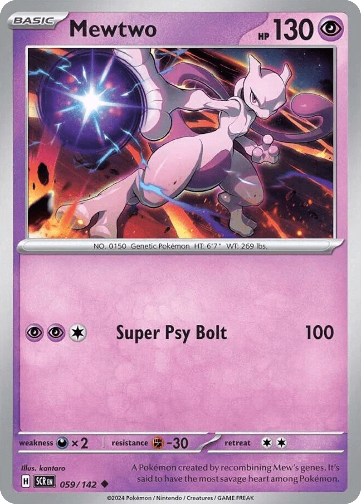 Mewtwo - 59