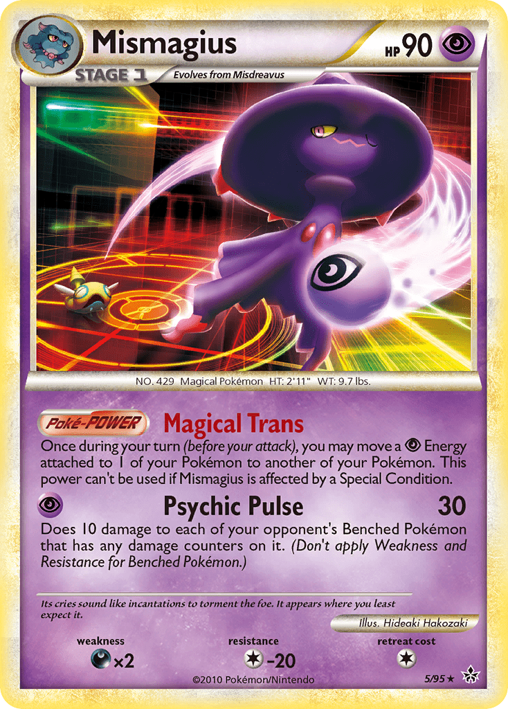 Mismagius - 5