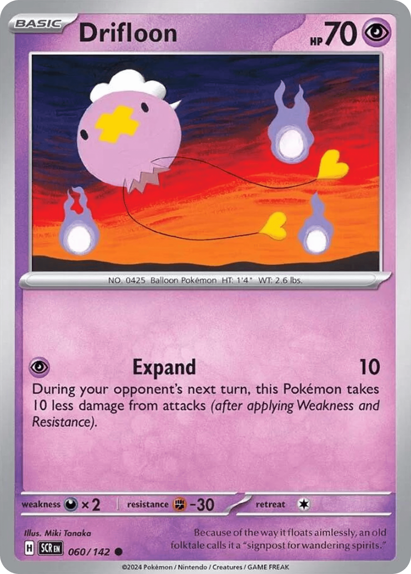 Drifloon - 60