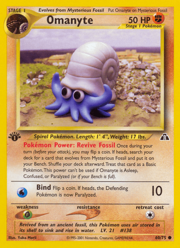 Omanyte - 60
