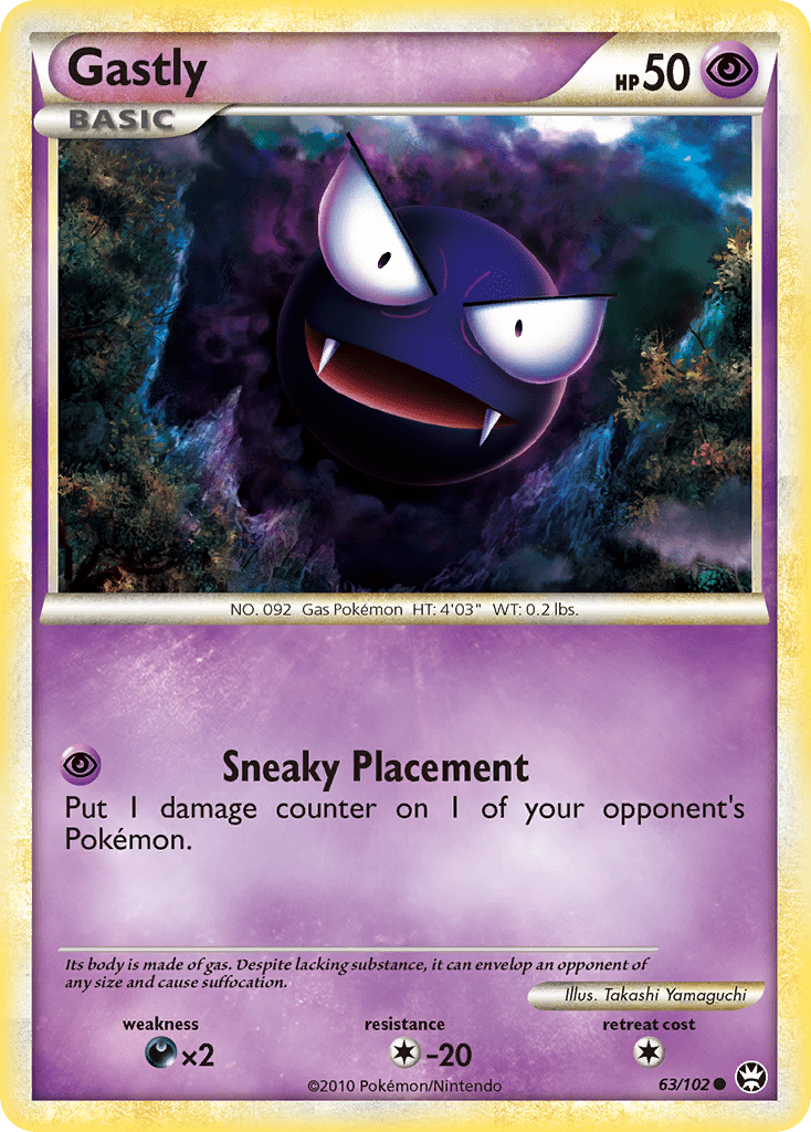 Gastly - 63
