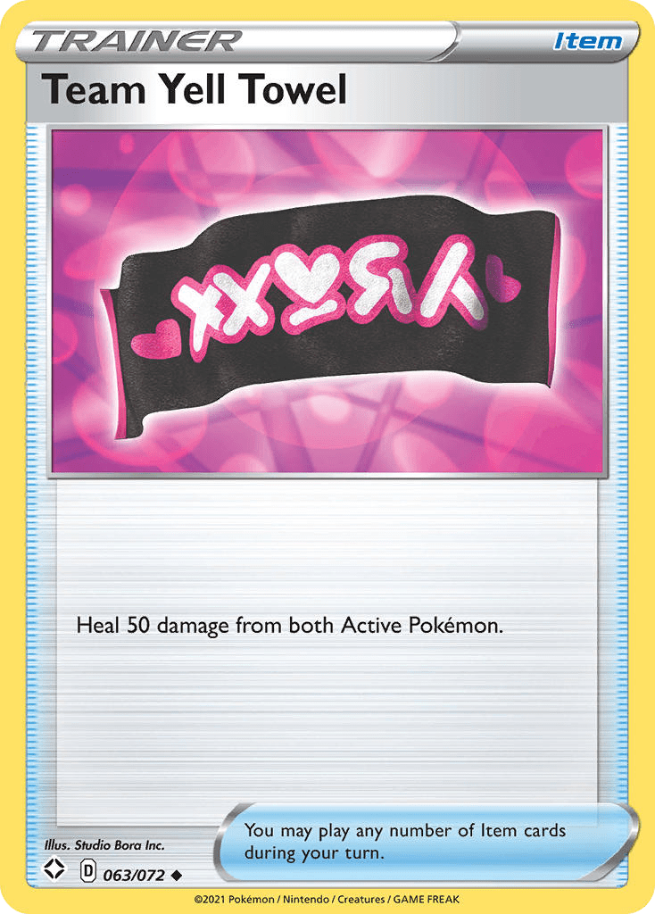 Team Yell Towel - 63
