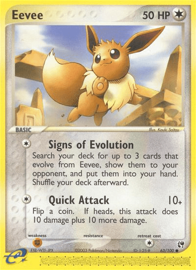 Eevee - 63