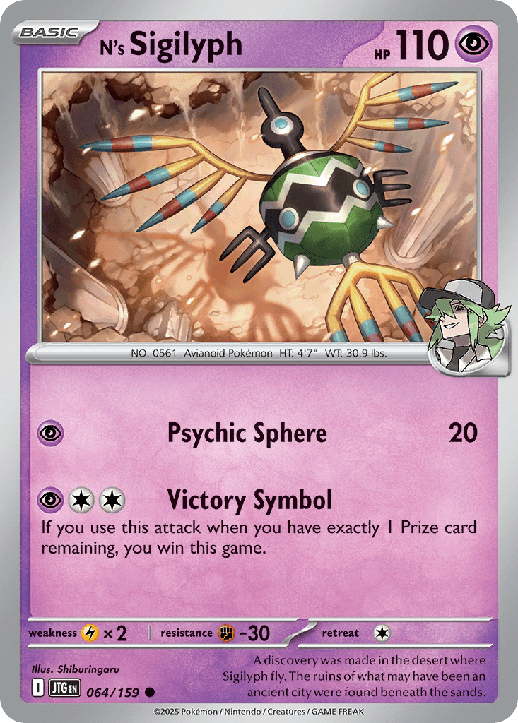N's Sigilyph - 64