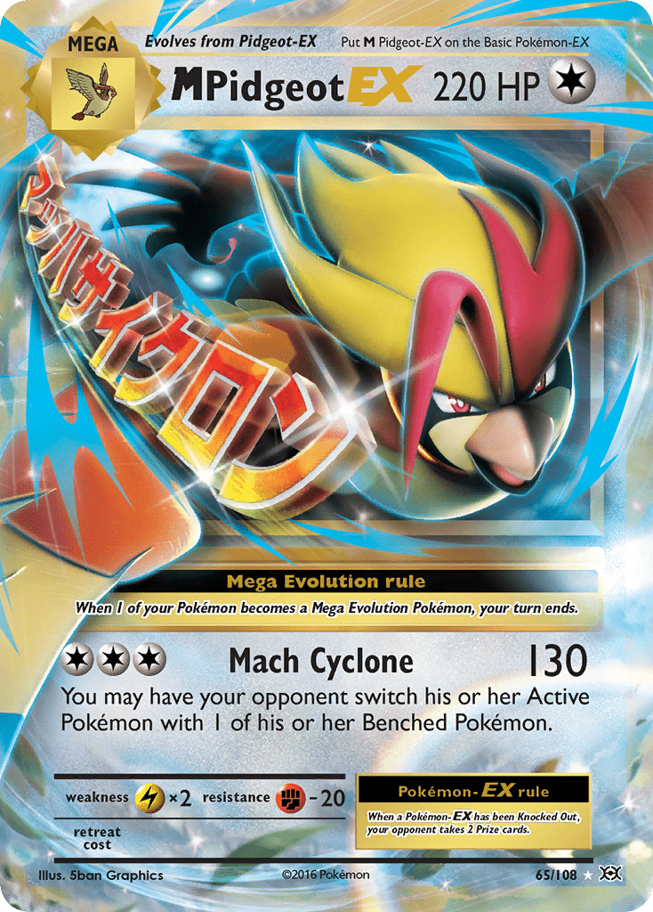M Pidgeot-EX - 65