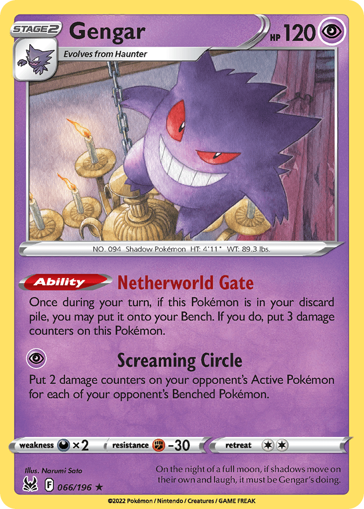 Gengar - 66