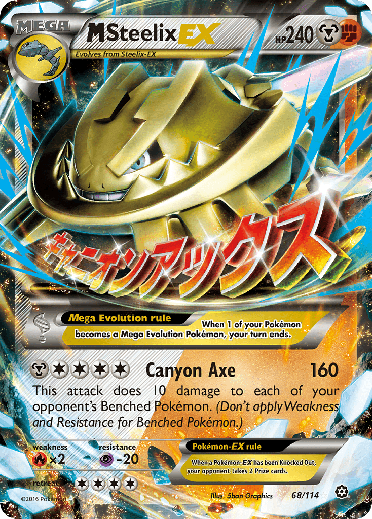 M Steelix-EX - 68