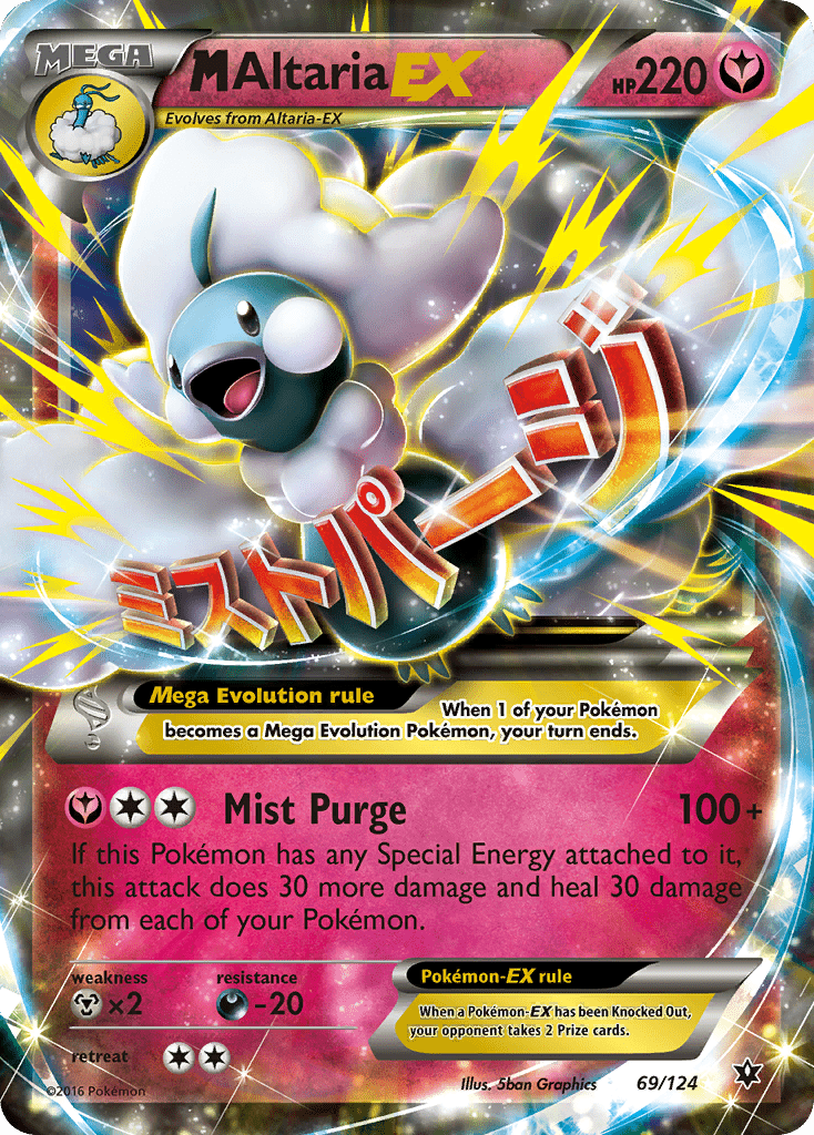 M Altaria-EX - 69