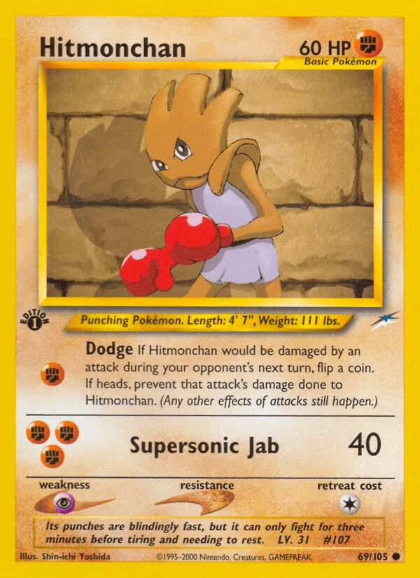 Hitmonchan - 69