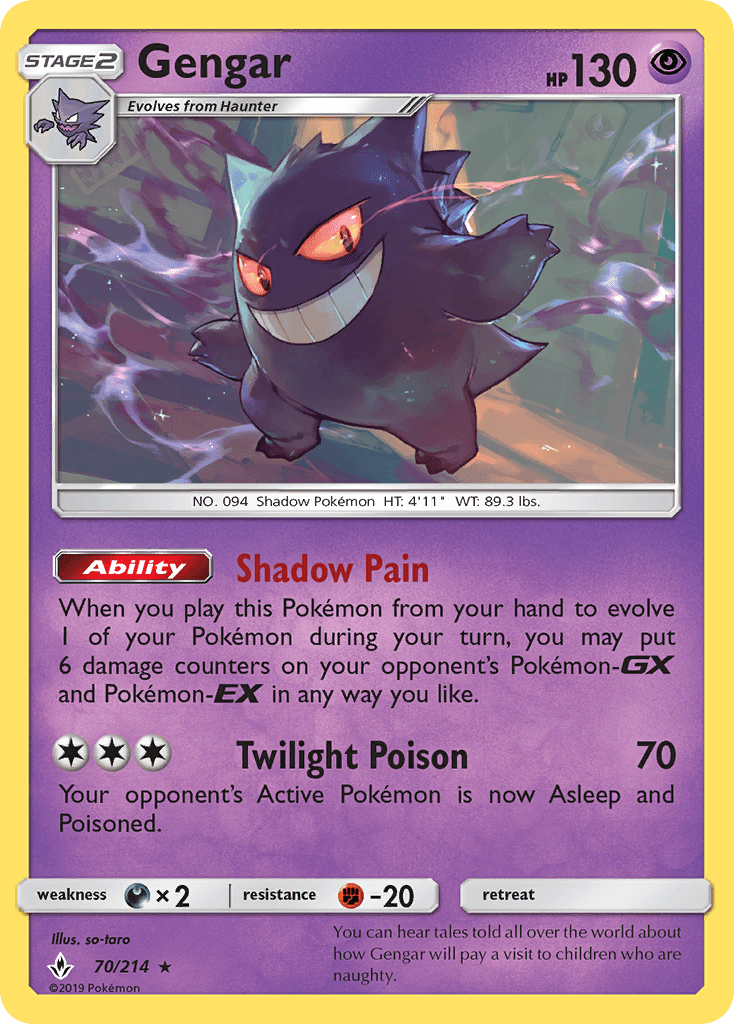 Gengar - 70