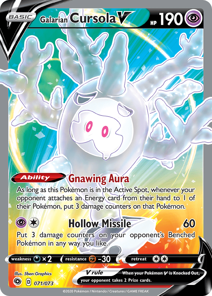 Galarian Cursola V - 71