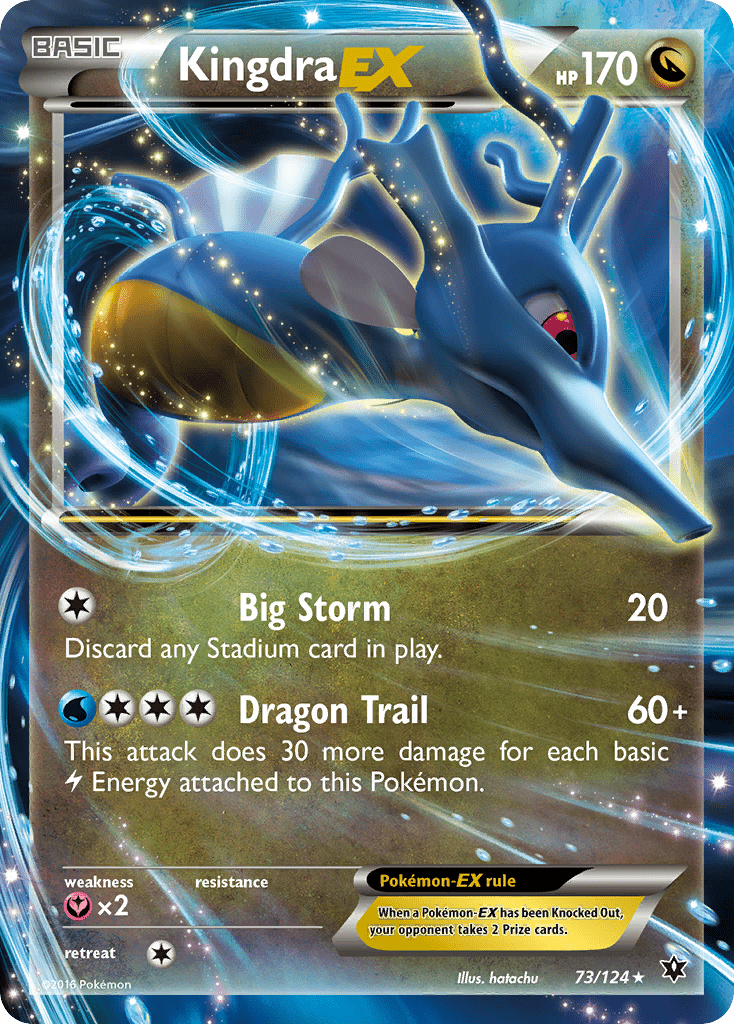 Kingdra-EX - 73