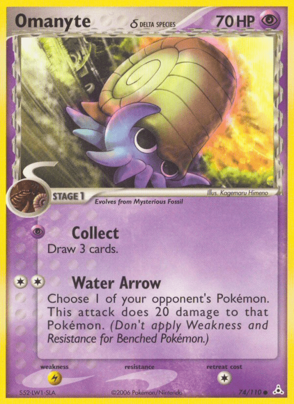 Omanyte δ - 74
