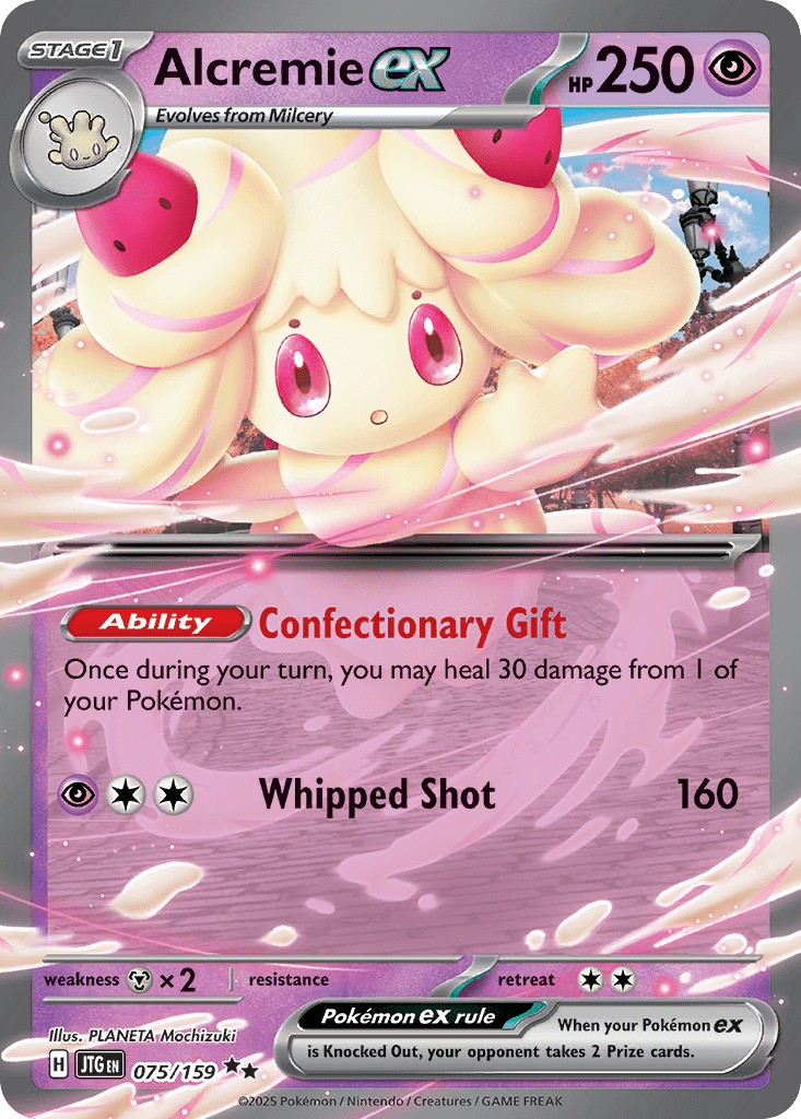 Alcremie ex - 75