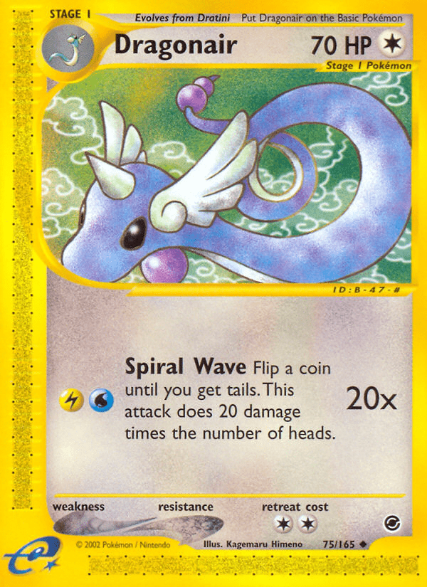 Dragonair - 75