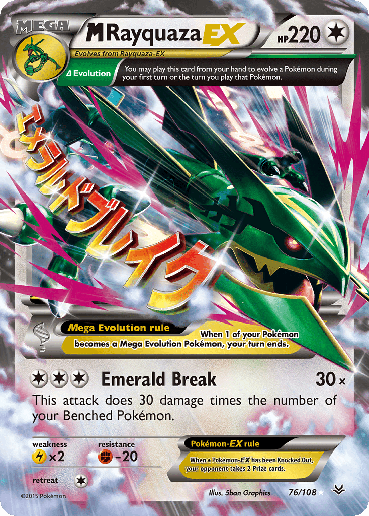 M Rayquaza-EX - 76