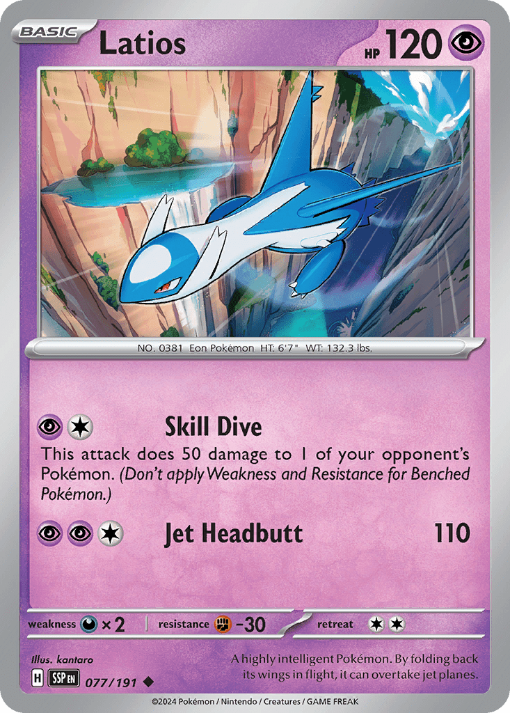 Latios - 77