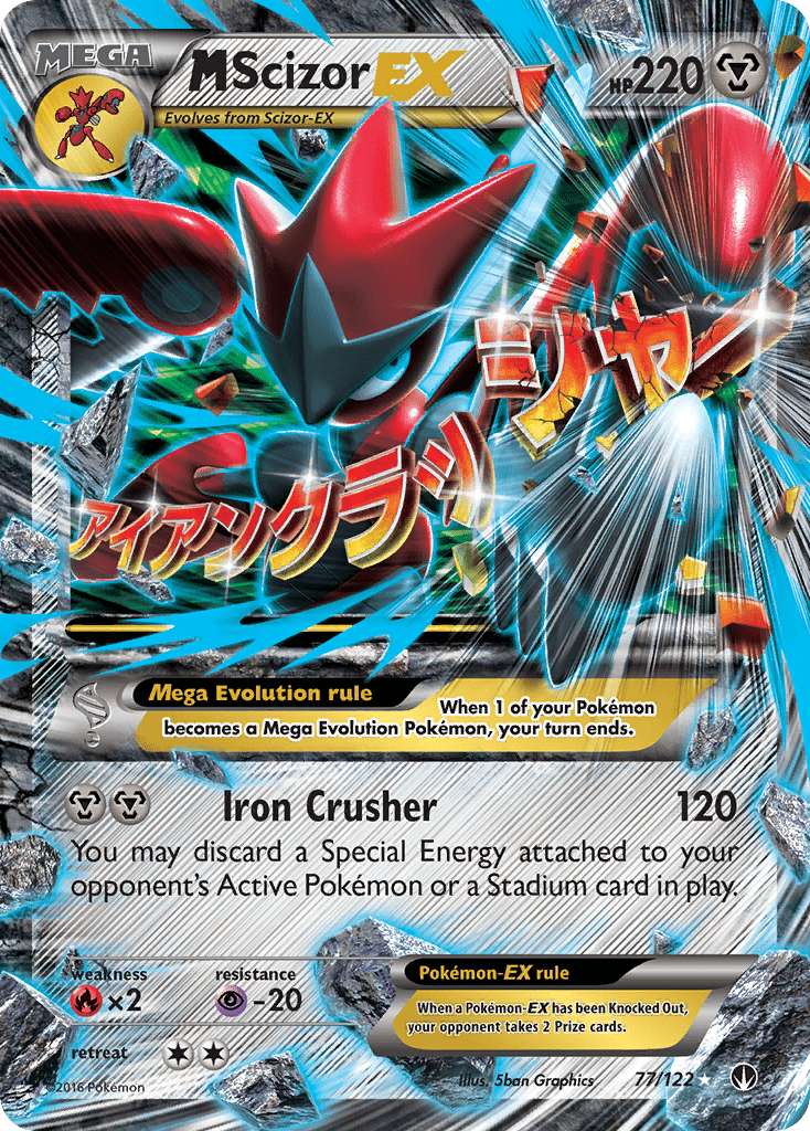 M Scizor-EX - 77