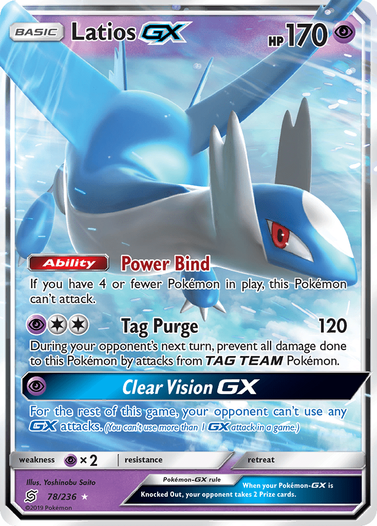 Latios-GX - 78