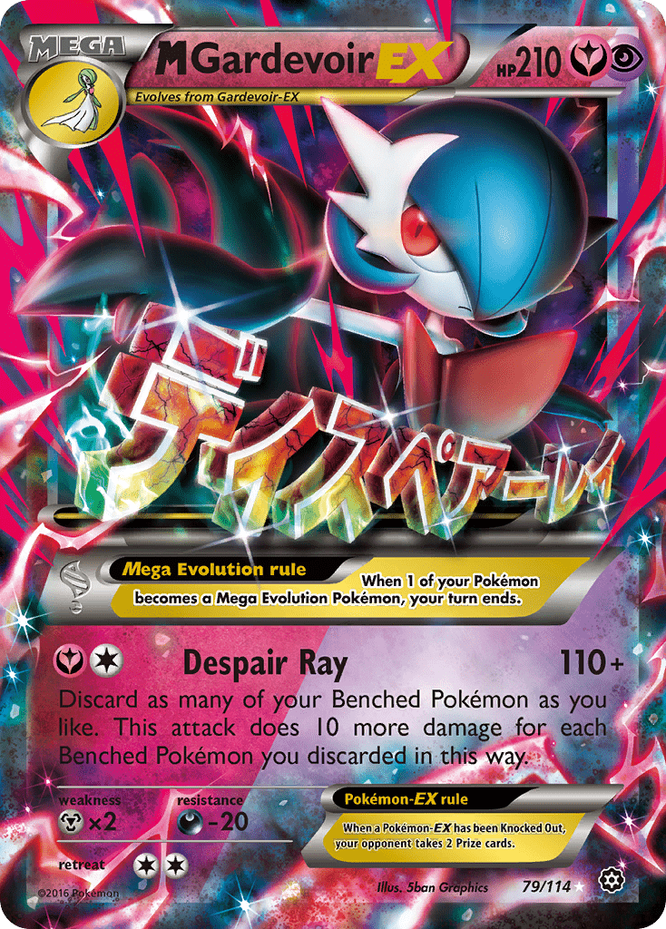 M Gardevoir-EX - 79