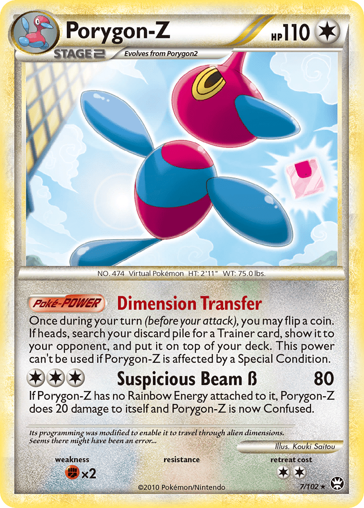 Porygon-Z - 7