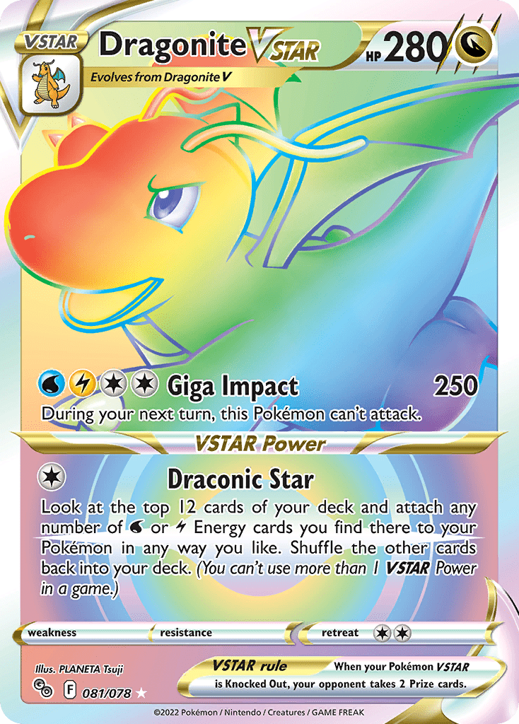 Dragonite VSTAR - 81