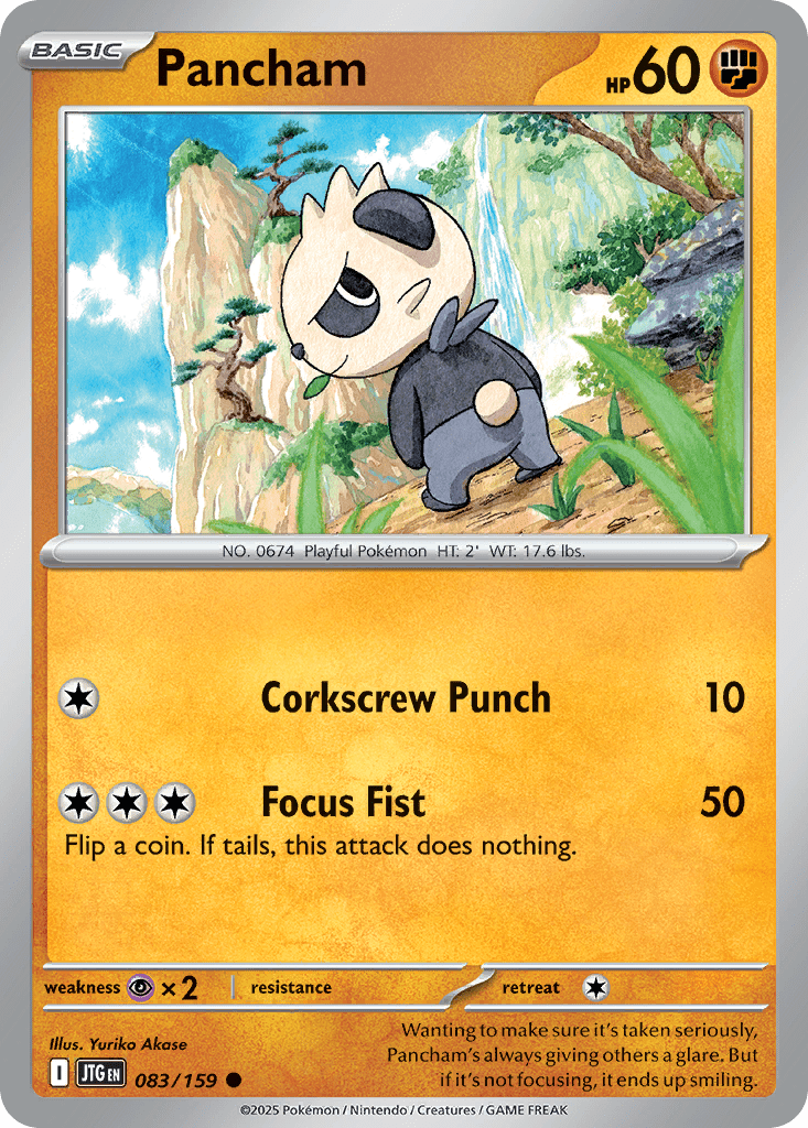 Pancham - 83