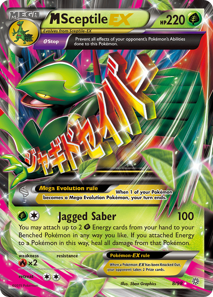 M Sceptile-EX - 8