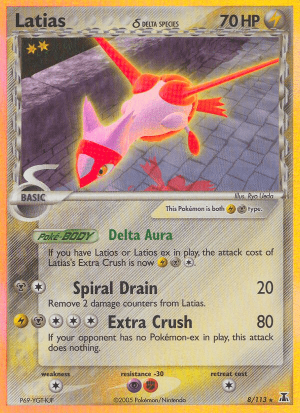Latias δ - 8