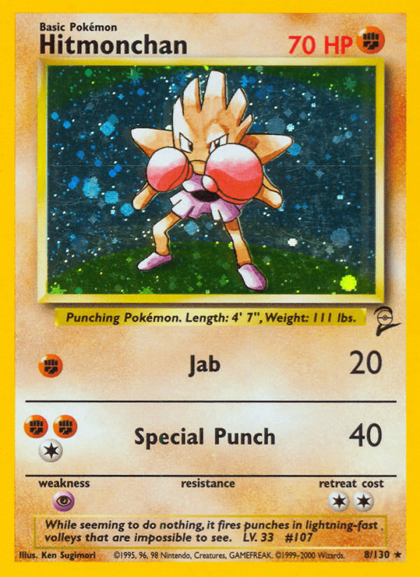 Hitmonchan - 8
