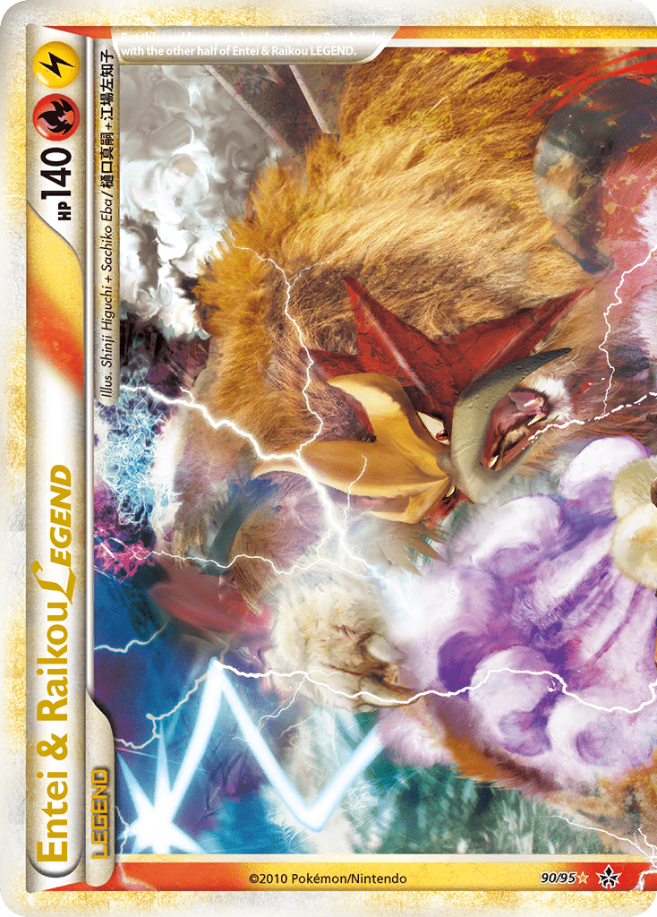 Entei & Raikou LEGEND - 90