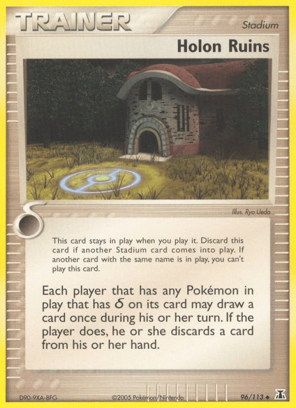 Holon Ruins - 96