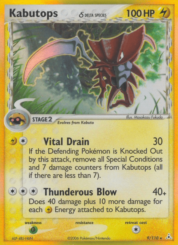 Kabutops δ - 9