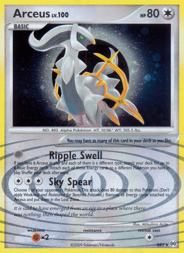 Arceus - AR5