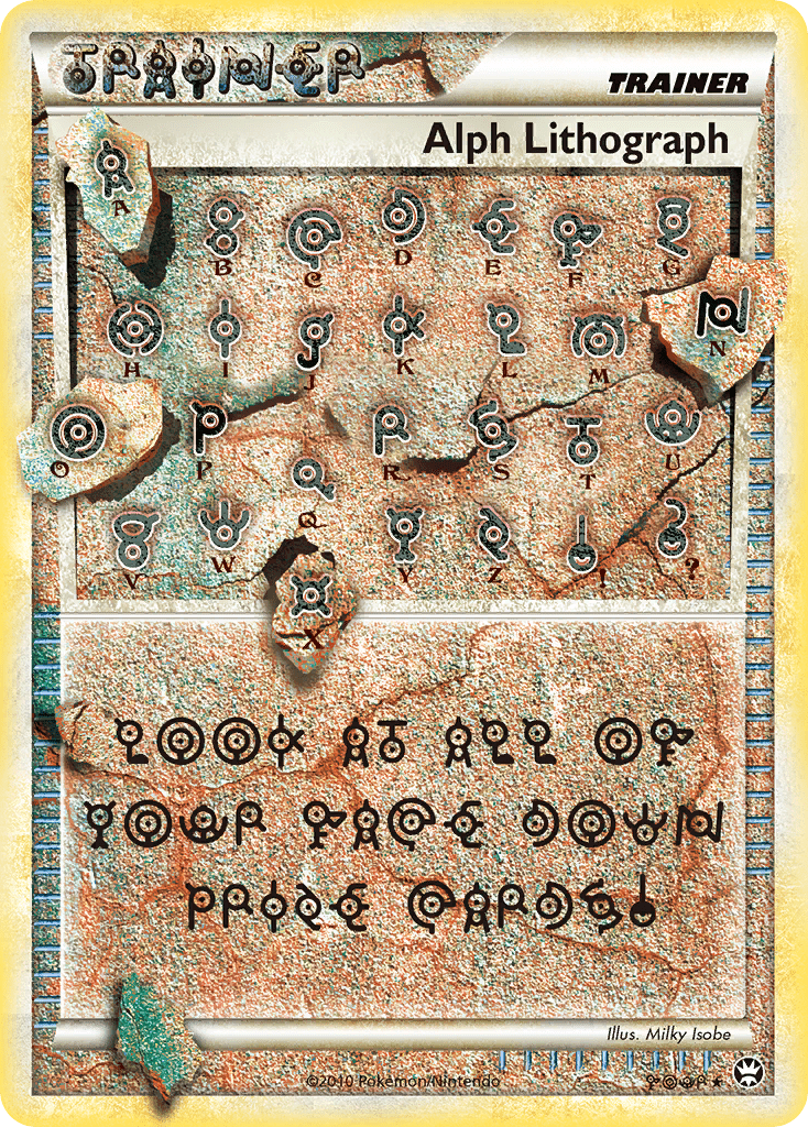 Alph Lithograph - FOUR