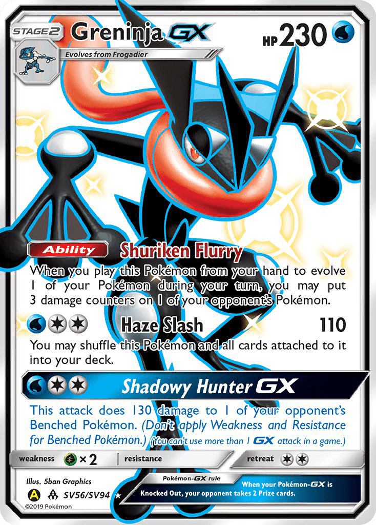 Greninja-GX - SV56