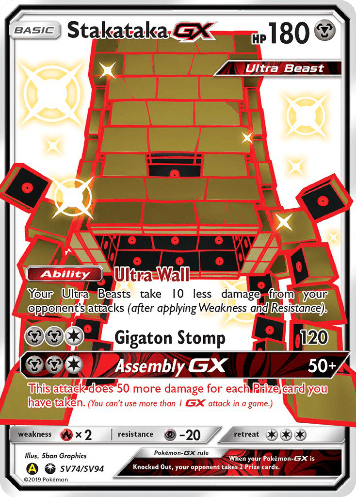 Stakataka-GX - SV74